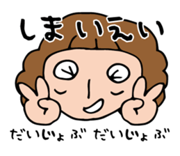 I'm sima sticker #12683013