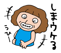 I'm sima sticker #12683014