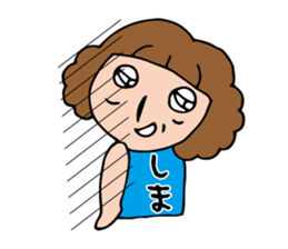 I'm sima sticker #12683017