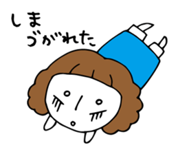 I'm sima sticker #12683020