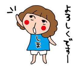 I'm sima sticker #12683021