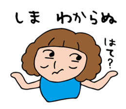 I'm sima sticker #12683024