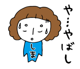 I'm sima sticker #12683025