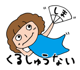 I'm sima sticker #12683026