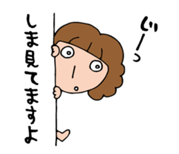 I'm sima sticker #12683027