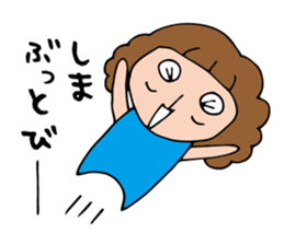 I'm sima sticker #12683030