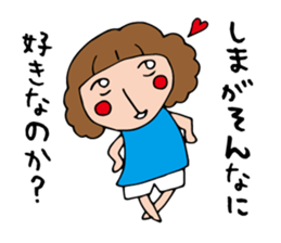 I'm sima sticker #12683033