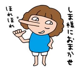 I'm sima sticker #12683034