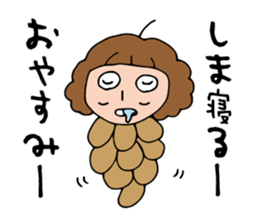 I'm sima sticker #12683035