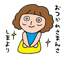 I'm sima sticker #12683036