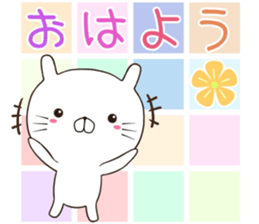 nyankora sticker #12683078