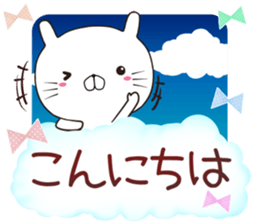 nyankora sticker #12683080