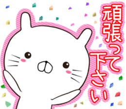 nyankora sticker #12683085