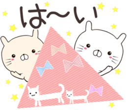 nyankora sticker #12683086