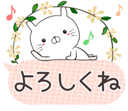 nyankora sticker #12683091