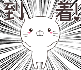 nyankora sticker #12683093