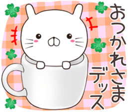 nyankora sticker #12683095