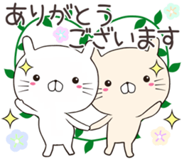 nyankora sticker #12683096