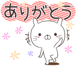 nyankora sticker #12683097