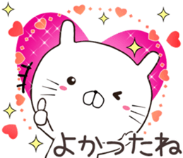 nyankora sticker #12683099