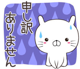 nyankora sticker #12683100