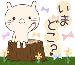 nyankora sticker #12683102