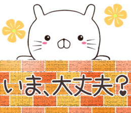 nyankora sticker #12683103