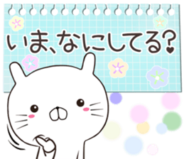 nyankora sticker #12683104