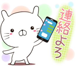 nyankora sticker #12683106