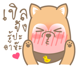 pompom dog sticker #12683525