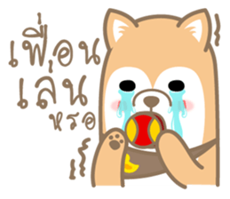 pompom dog sticker #12683531