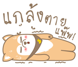 pompom dog sticker #12683544