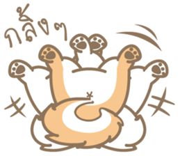 pompom dog sticker #12683550