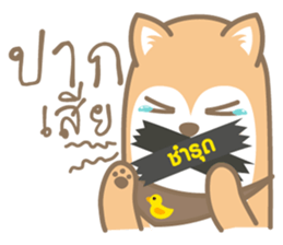 pompom dog sticker #12683551