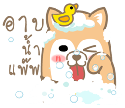 pompom dog sticker #12683552