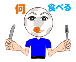 Soccerch MV sticker #12683575