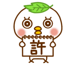 WASABI which can't wait. 2 sticker #12683588