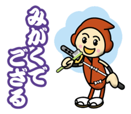 Ninja Boy Brothers sticker #12683663