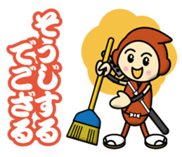 Ninja Boy Brothers sticker #12683664