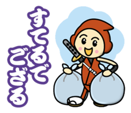 Ninja Boy Brothers sticker #12683665