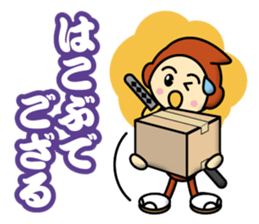 Ninja Boy Brothers sticker #12683666