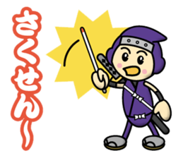 Ninja Boy Brothers sticker #12683667