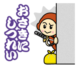 Ninja Boy Brothers sticker #12683670