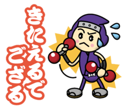 Ninja Boy Brothers sticker #12683672