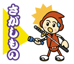 Ninja Boy Brothers sticker #12683674