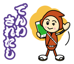 Ninja Boy Brothers sticker #12683675