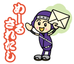 Ninja Boy Brothers sticker #12683676