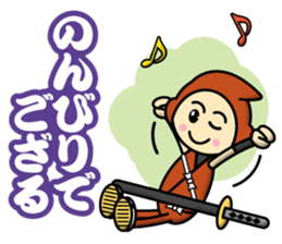 Ninja Boy Brothers sticker #12683677