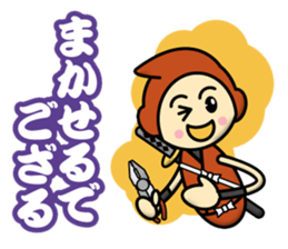 Ninja Boy Brothers sticker #12683679