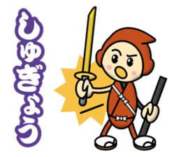 Ninja Boy Brothers sticker #12683681